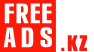 Реклама, PR Казахстан Дать объявление бесплатно, разместить объявление бесплатно на FREEADS.kz Казахстан